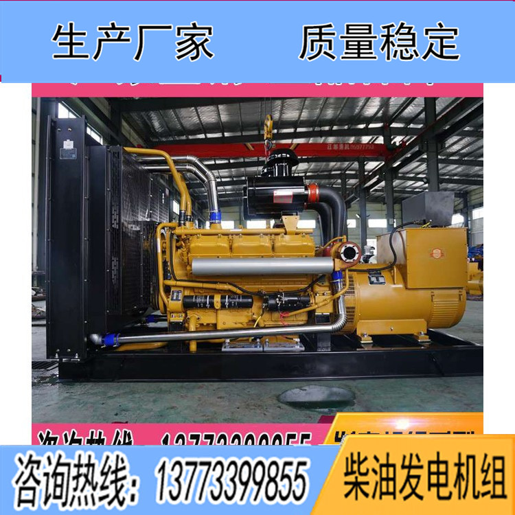 上?？ǖ贸鞘?00KW柴油發電機組KD26H550