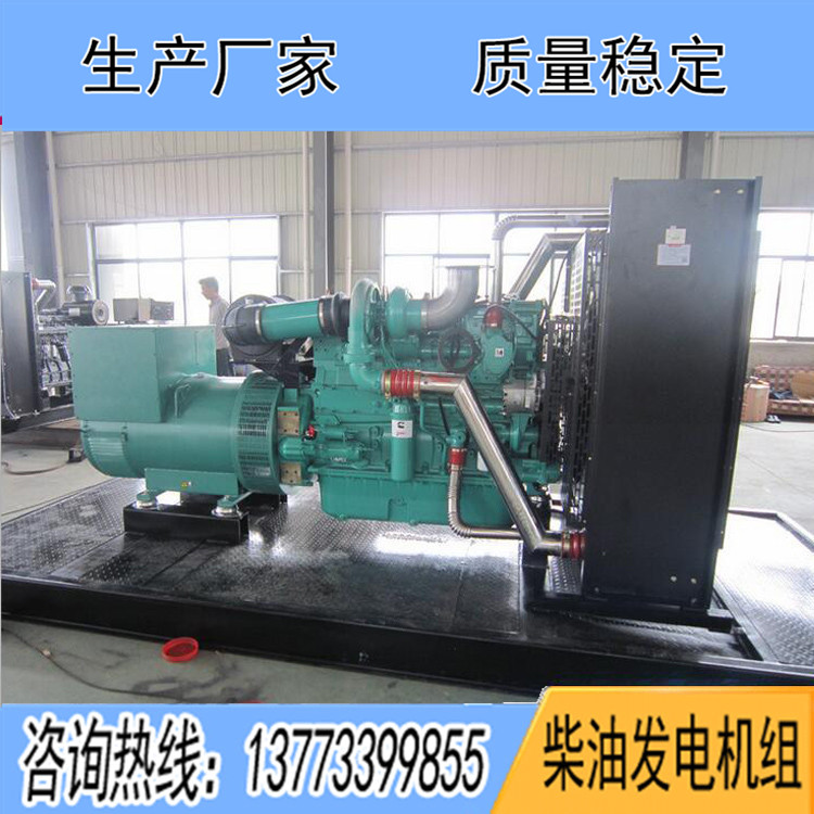 進(jìn)口康明斯動力配套250KW柴油發(fā)電機(jī)組QSL9G5