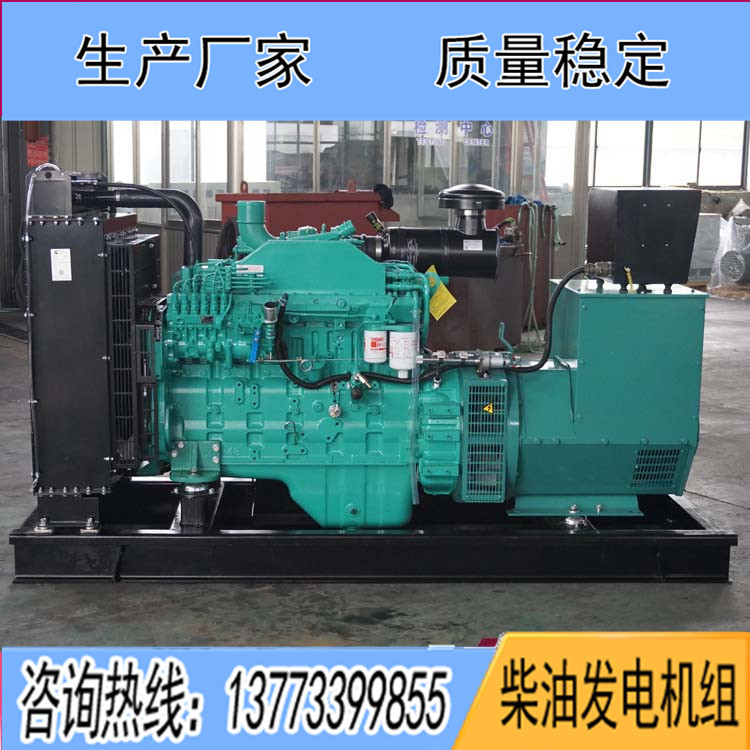 東風(fēng)康明斯動力配套150KW柴油發(fā)電機(jī)組6CTA8.3-G1