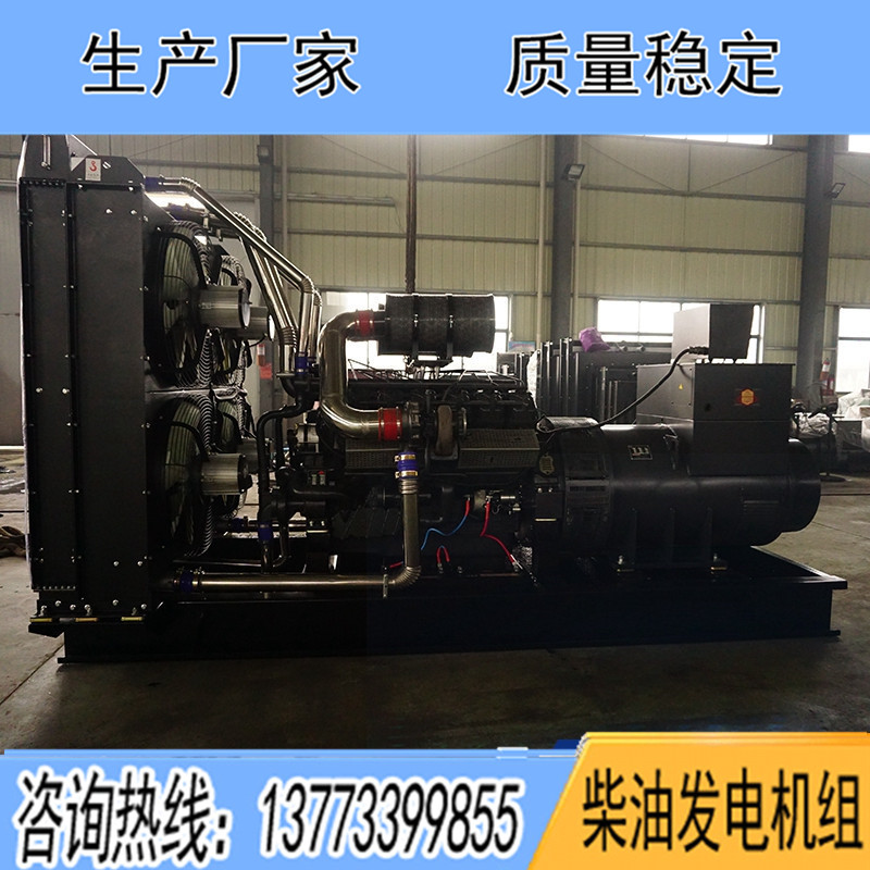 上?？ǖ贸鞘瞬裼桶l電機組,300KW/350KW/400KW柴油發電機