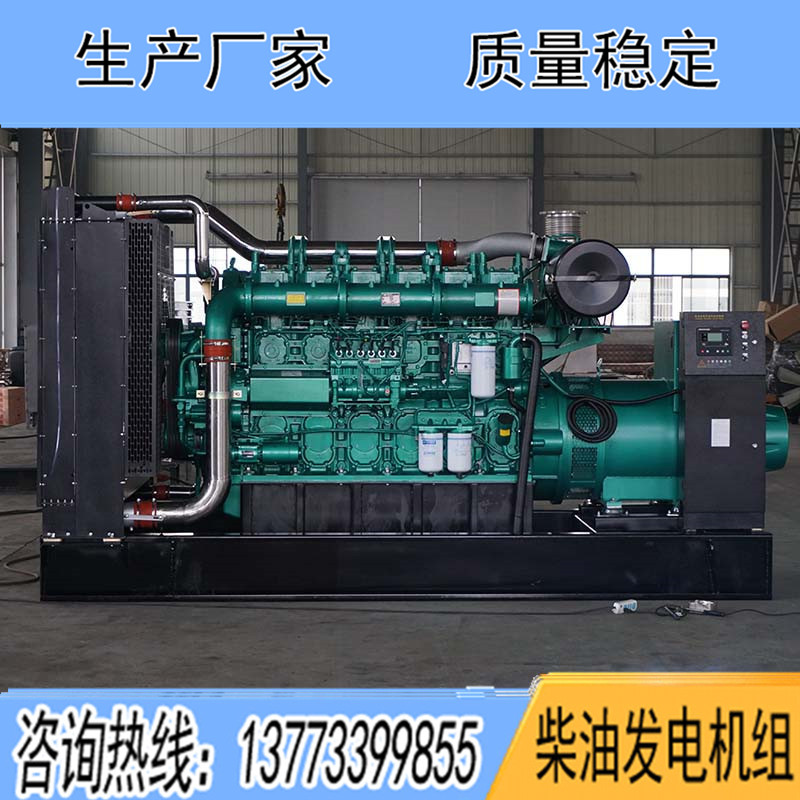 YC6C1070L-D20玉柴700KW柴油發(fā)電機組報價