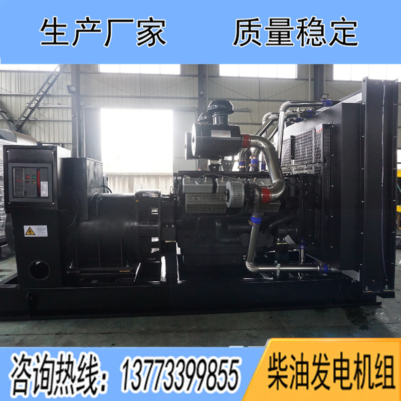 KD28H936上?？ǖ贸鞘?00KW柴油發電機組報價