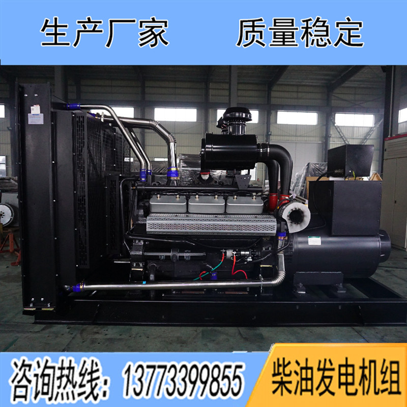 KD26H720上?？ǖ贸鞘?00KW柴油發電機組報價